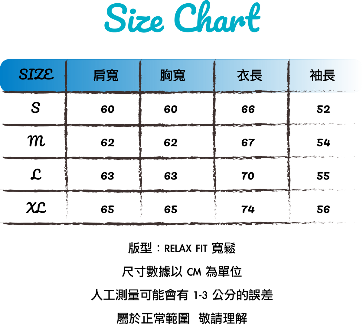 Baycation Hoodie 尺寸表
