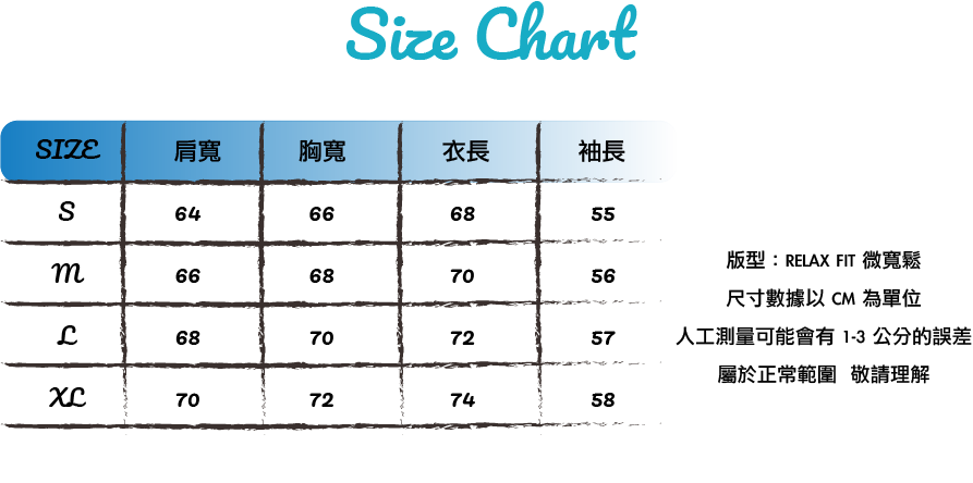 Bay x Dots Hoodie 尺寸表