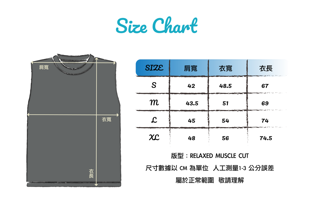 Mermaid Cutoff Tank "Anniversary Edition" 尺寸表