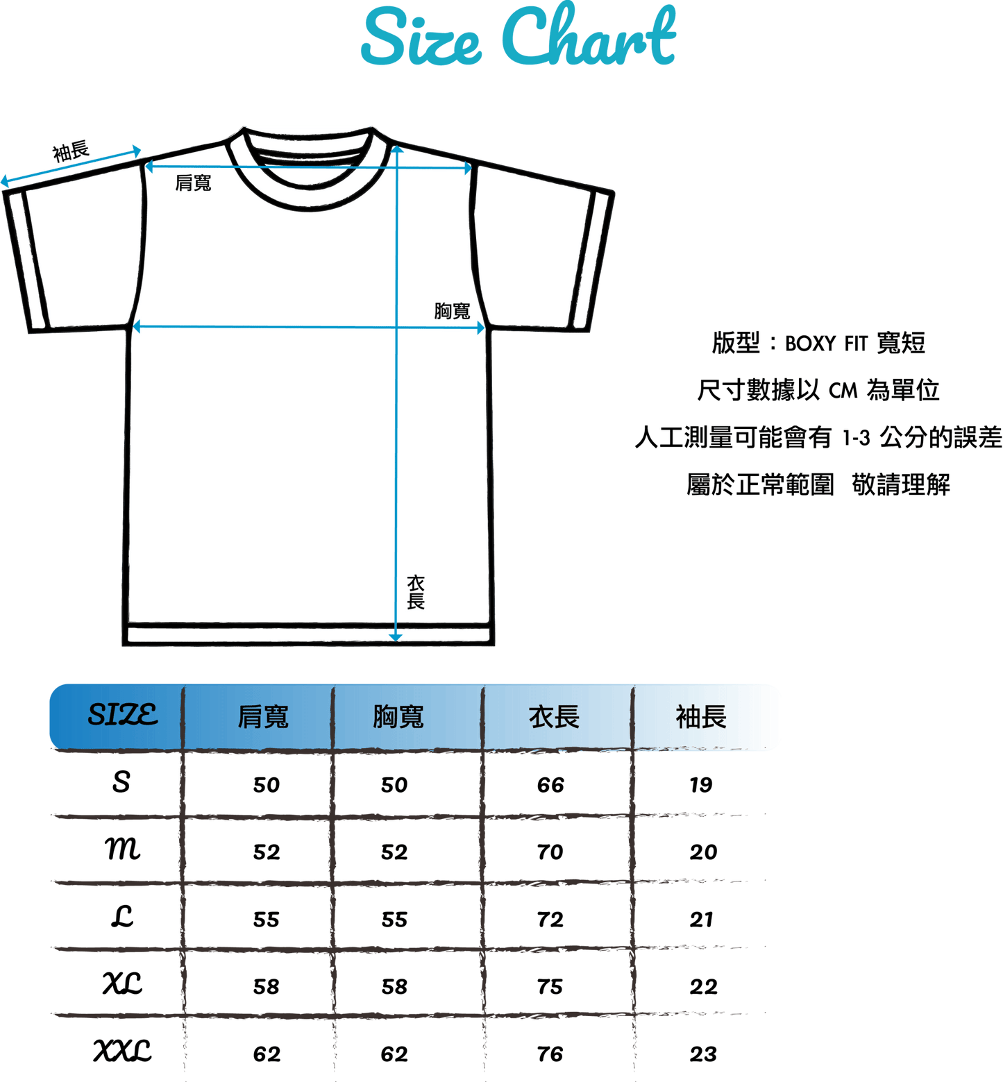 Bayond Limits 三方聯名 Tee - Baycation Co.