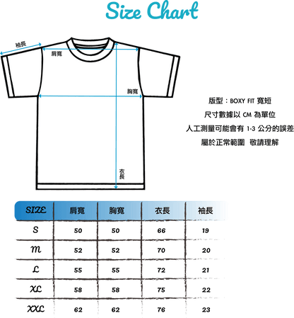 Bayond Limits 三方聯名 Tee - Baycation Co.