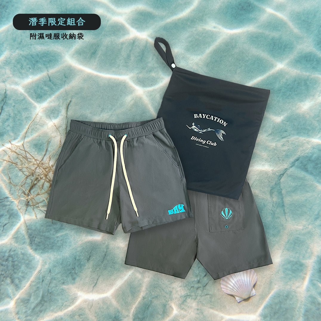 Dive Shorts - Baycation Co.